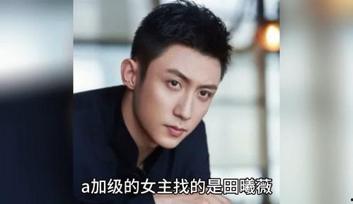 娱乐圈八卦吃瓜博主,明星背后的惊人真相!